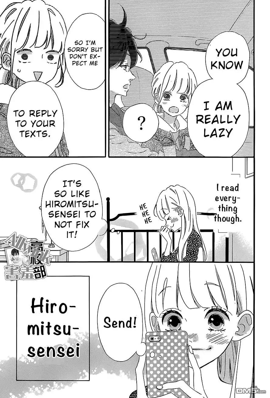Sensei Kunshu Chapter 12 42